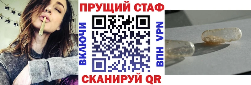 Магазин наркотиков Ардатов Канабис APVP КОКАИН Гашиш Меф мяу мяу