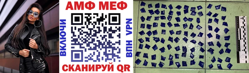 Amphetamine VHQ  ссылка на мегу   маркетплейс клад  Ардатов 