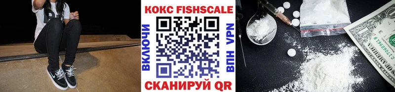 площадка состав Ардатов COCAIN 97%