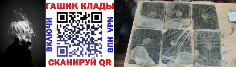 ГАШИШ убойный  Ардатов 