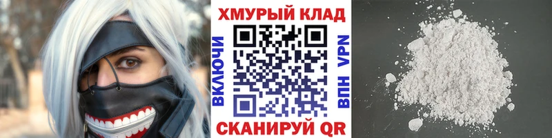 ГЕРОИН VHQ  хочу   Ардатов 