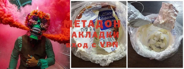 кокаин Алексин