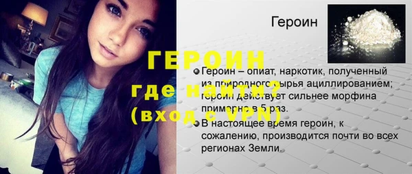 кокаин Алексин