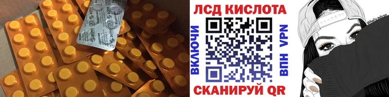 ЛСД экстази ecstasy  Ардатов 