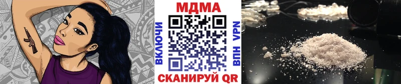 МДМА Molly Ардатов