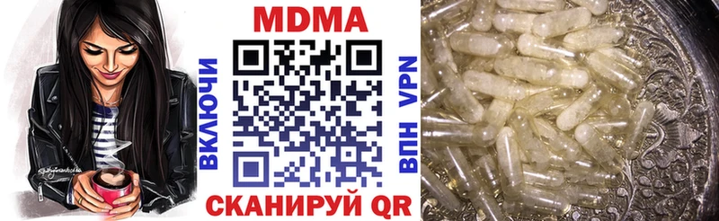MDMA VHQ  Ардатов 