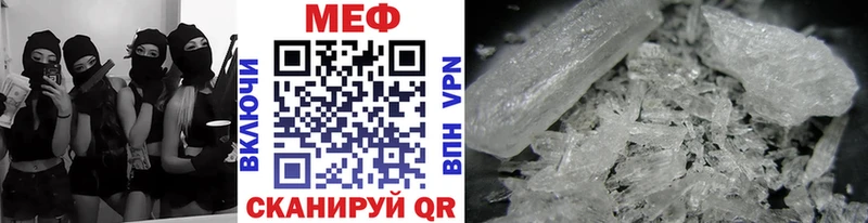 Меф mephedrone  Ардатов 