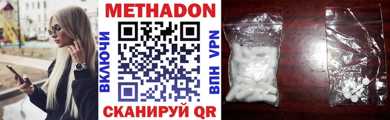 купить   Ардатов  darknet телеграм  Метадон VHQ 