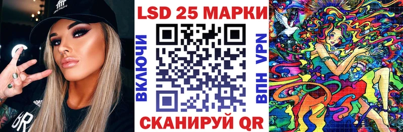 Марки 25I-NBOMe 1,5мг Ардатов