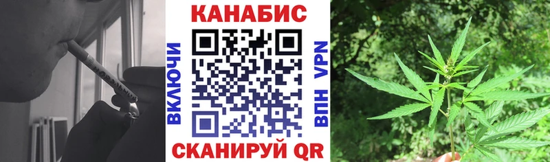 МЕГА tor  Ардатов  МАРИХУАНА Bruce Banner 